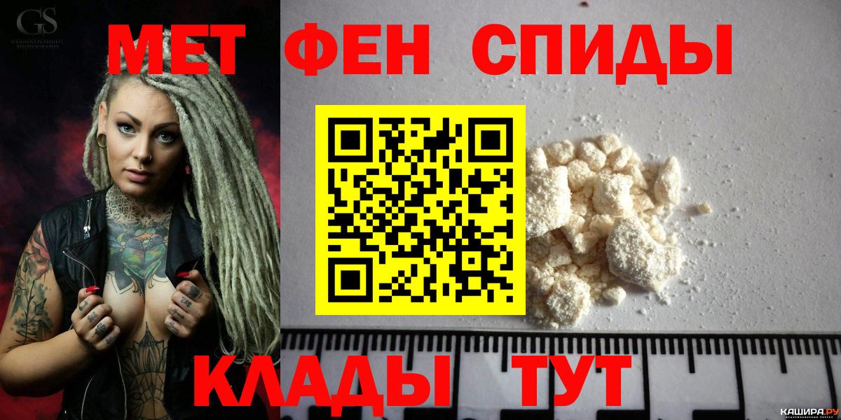 Amphetamine Premium Щёкино