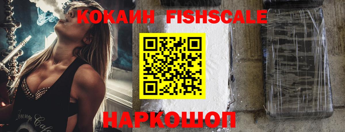 КОКАИН  МЕТ  Меф МЯУ МЯУ   ГАШИШ  Щёкино  Вход с VPN 