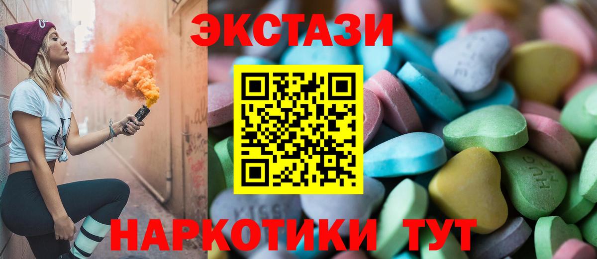 Экстази louis Vuitton Щёкино