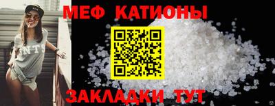 прущие крисы Кингисепп