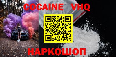 скорость mdpv Кинель