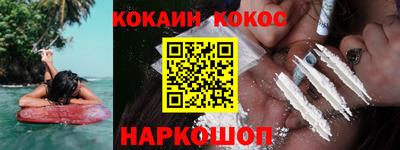 мефедрон VHQ Кимры
