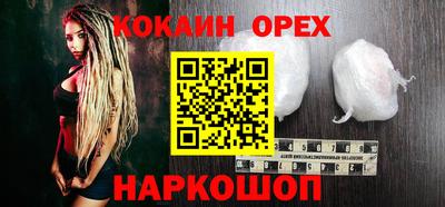 мефедрон VHQ Кимры