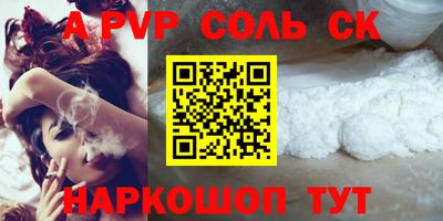 скорость mdpv Кинель