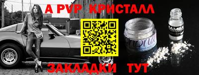 мефедрон VHQ Кимры