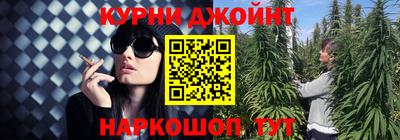 кокаин премиум Краснознаменск