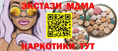 мефедрон VHQ Кимры