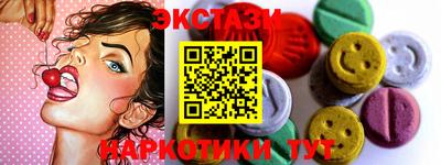 прущие грибы Краснодар
