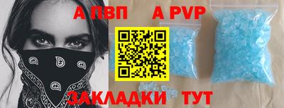 скорость mdpv Кинель