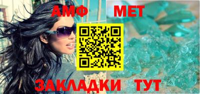 мефедрон VHQ Краснокаменск