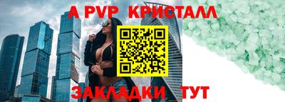 скорость mdpv Кинель