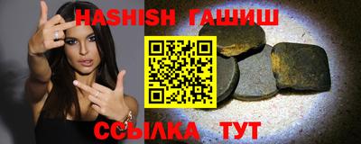 мефедрон VHQ Кимры