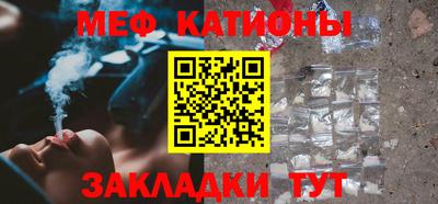 скорость mdpv Кинель