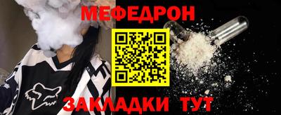мефедрон VHQ Кимры