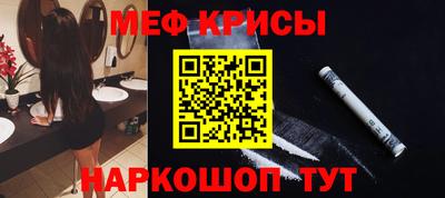скорость mdpv Кинель