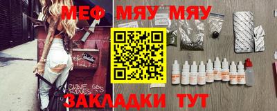 мефедрон VHQ Кимры