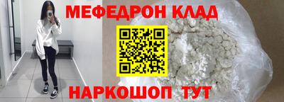 скорость mdpv Кинель