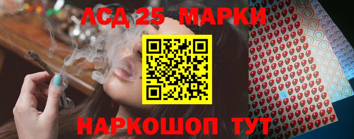ЛСД экстази ecstasy  LSD-25 экстази ecstasy  Вход с VPN  ЛСД экстази  Щёкино 