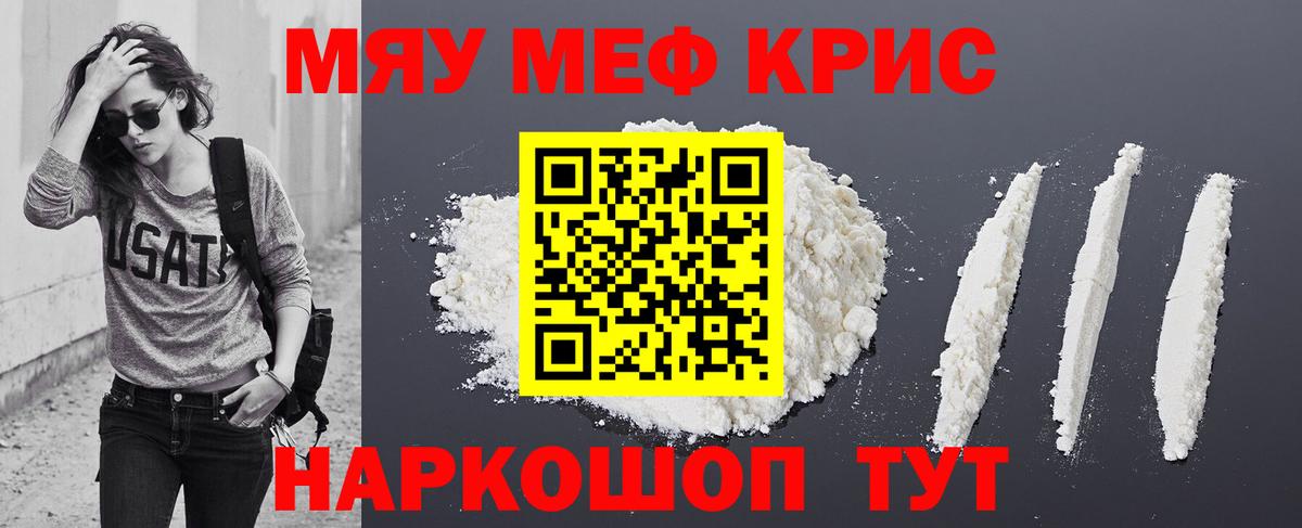 МЕФ Щёкино