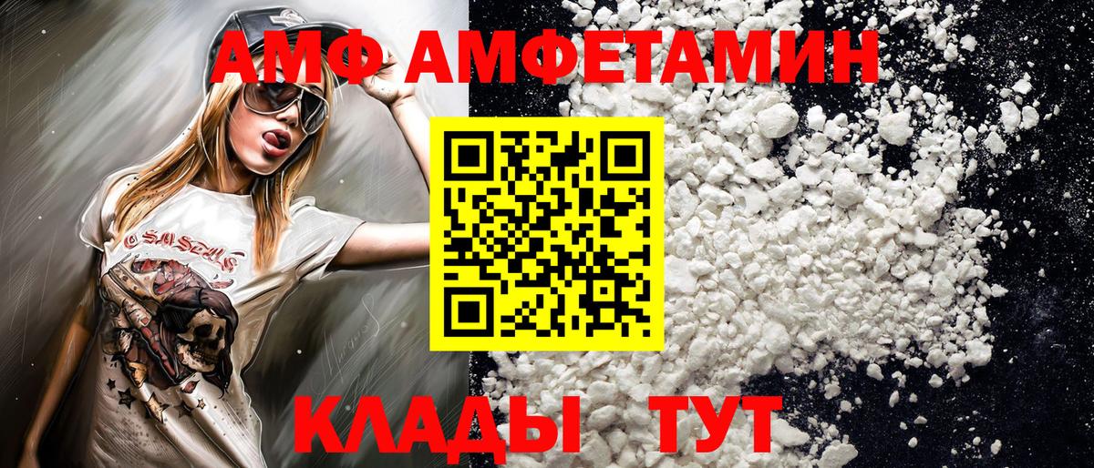Щёкино  Первитин витя  Вход с VPN 