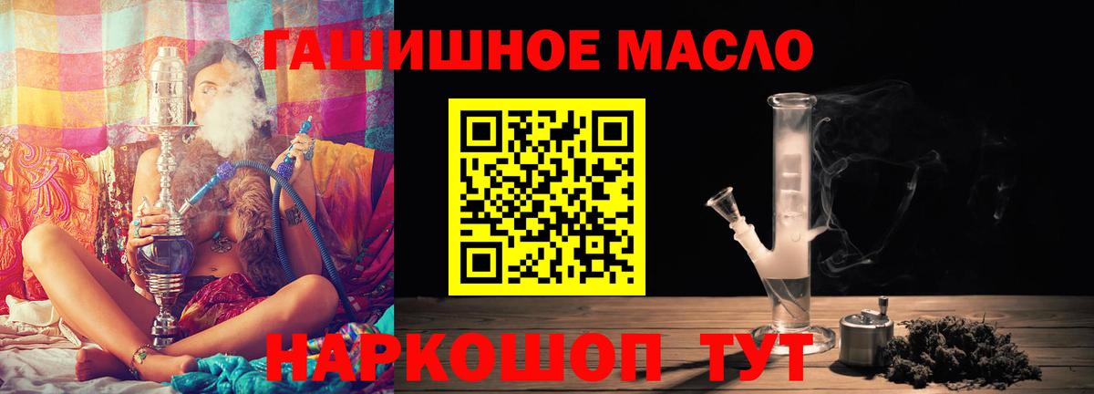 Дистиллят ТГК вейп с тгк Щёкино