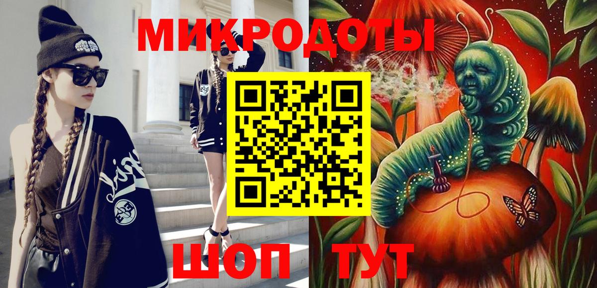 Галлюциногенные грибы мухоморы  Вход с VPN  Галлюциногенные грибы Psilocybine cubensis  Щёкино 